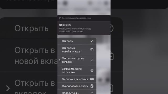 КАК НАДЕТЬ 2 ИЛИ БОЛЕЕ ВЕЩЕЙ В РОБЛОКС! (ПОДПИШИСЬ)