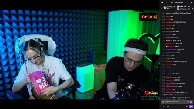 БУСТЕР с МЕЙБИ БЕЙБИ вместе стримят...