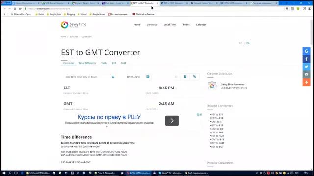 Фрагмент занятий в Кружке кройки и шитья переводов