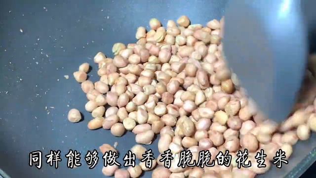 花生米直接下鍋就是大錯，廚師長分享訣竅，酥脆可口，不回潮【阿光廚房】#花生米 #花生米料理 #花生米食譜 #花生米的做法 #花生米煮法