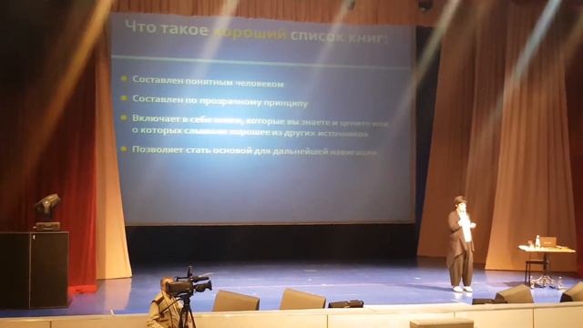 Галиной Юзефович1