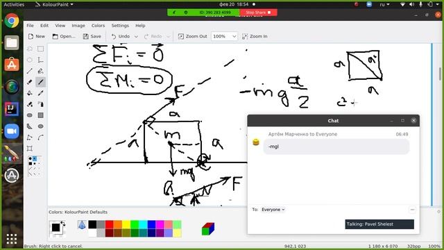 Геометрия в играх: школьный канал для развлечения и обучения