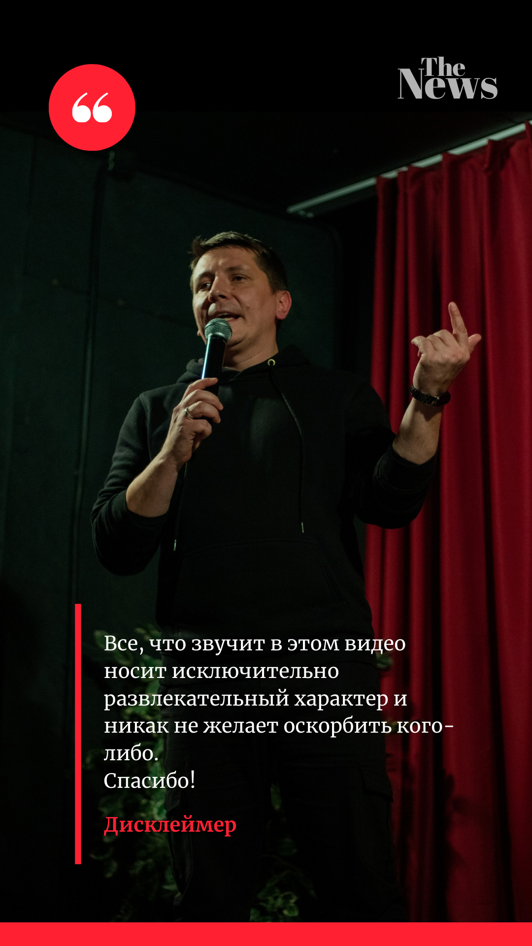 Тимофей Попков