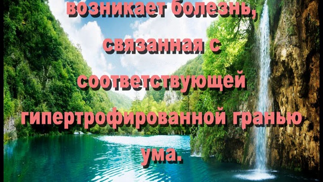 Хочешь быть здоров - успокой свой ум