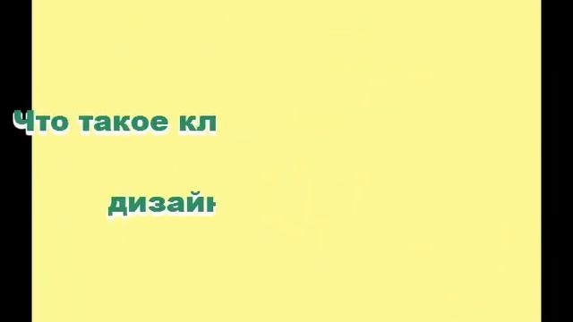 Определитесь! Что такое классический стиль?! Дизайн студия интерьера / Ремонт Москва / WIZARDIZ