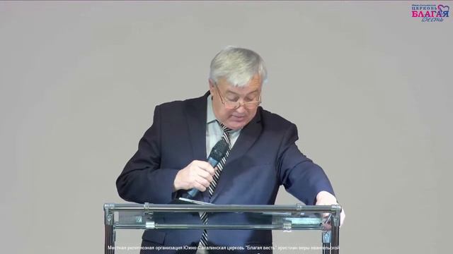 Валерий Бехтгольд: Поступай по вере/ 26.02.23