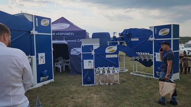 день поля ВолгоградАГРО 2024, стенд ООО НПФ АЭРОМЕХ 🏭 Сепараторы САД