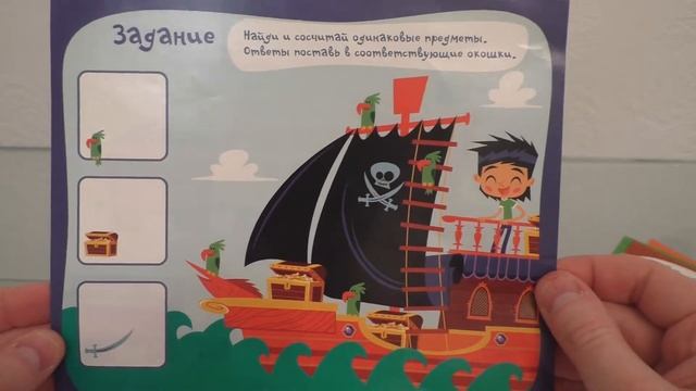 Набор букв и цифр Magneticus Познаём мир: Буквы и Цифры