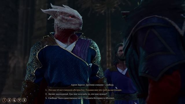 Лунные Башни и Проклятый Город - BALDURS GATE 3 Злое Прохождение 14