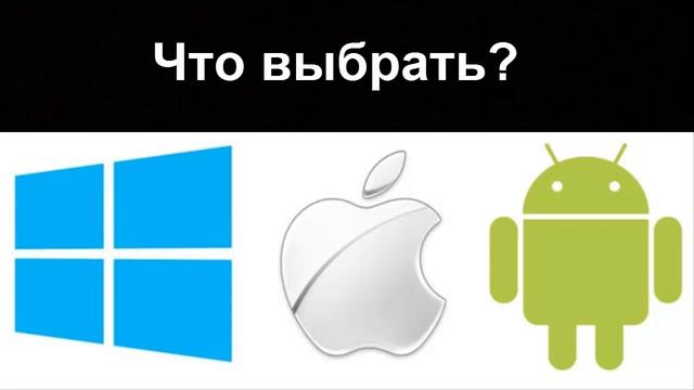 Технический помощник для дома