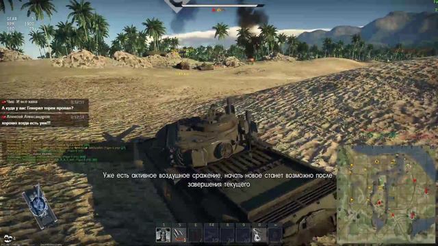 Strv 81. Контрмеры недоступны.