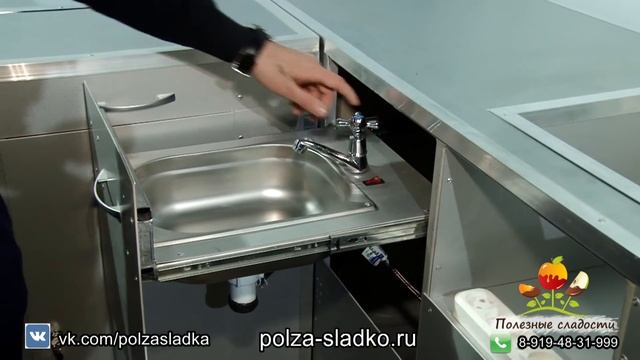 Торговый островок