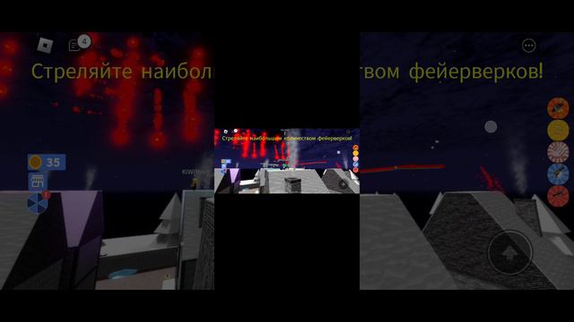 Не наживайте кнопку 4