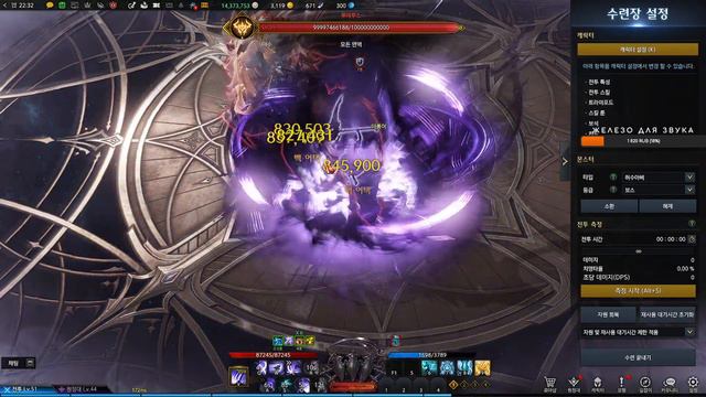 LOST ARK KR, Soul Eater, дождались, смотрим