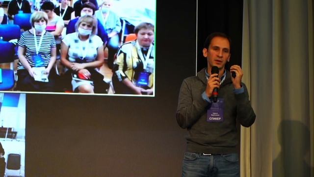 Кирилл Баранников. Тренды трансформации школьного образования.