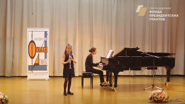 Реминец Мирра КЛАРНЕТ Группа В