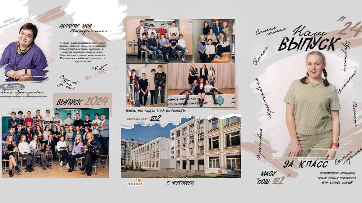 трюмо_the_best_индив