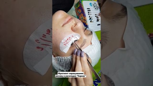 Наращивание ресниц в раскладке 