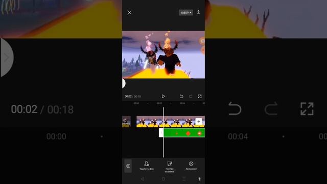 как убрать зелёный фон?