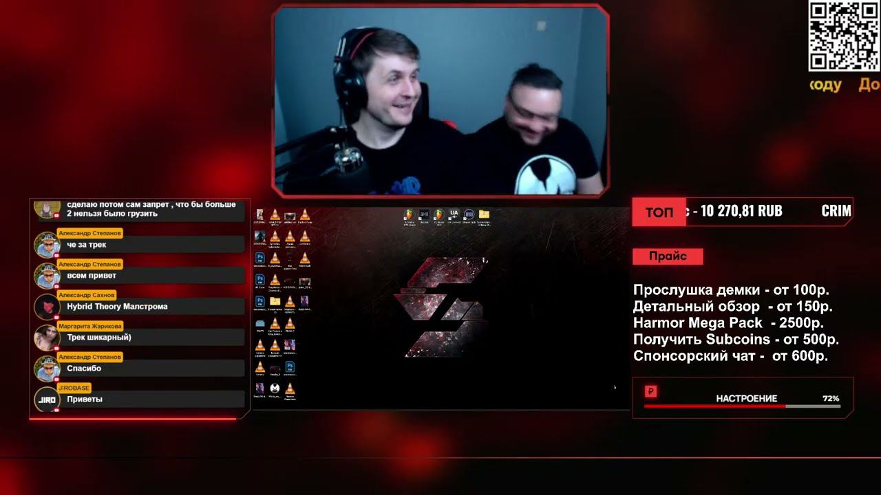 Прослушка демок. #7 В гостях Malstrom.