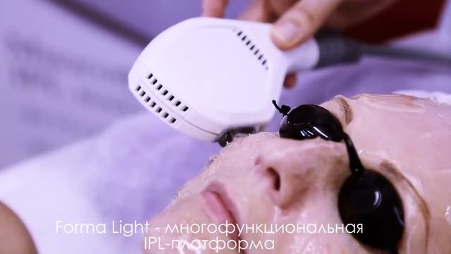 Многофункциональная  IPL платформа Forma Light