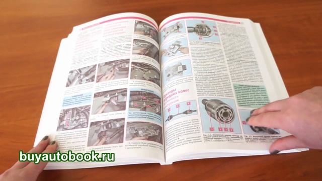 Автомир Любителей