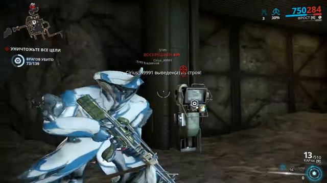 Warframe  ПЕРВЫЙ ВЗГЛЯД