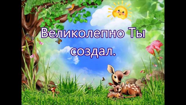 КАРАОКЕ – 