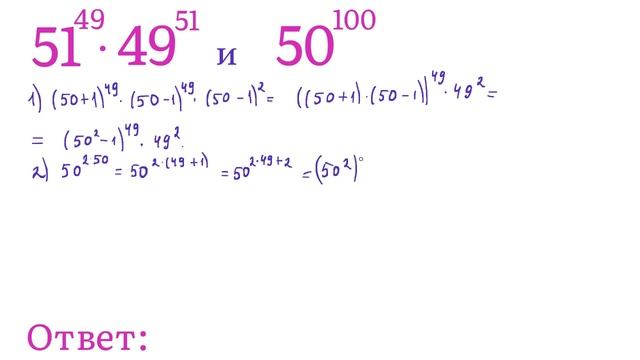 Искусство и Продуктивность