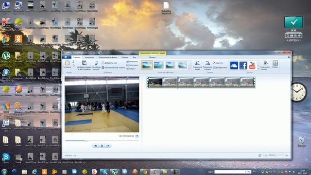 как замедлить движение