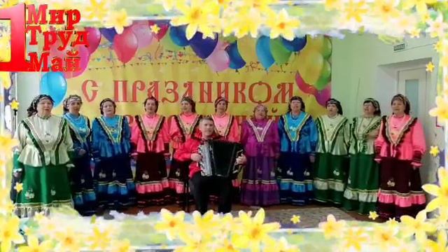 На Кубани мы живём.