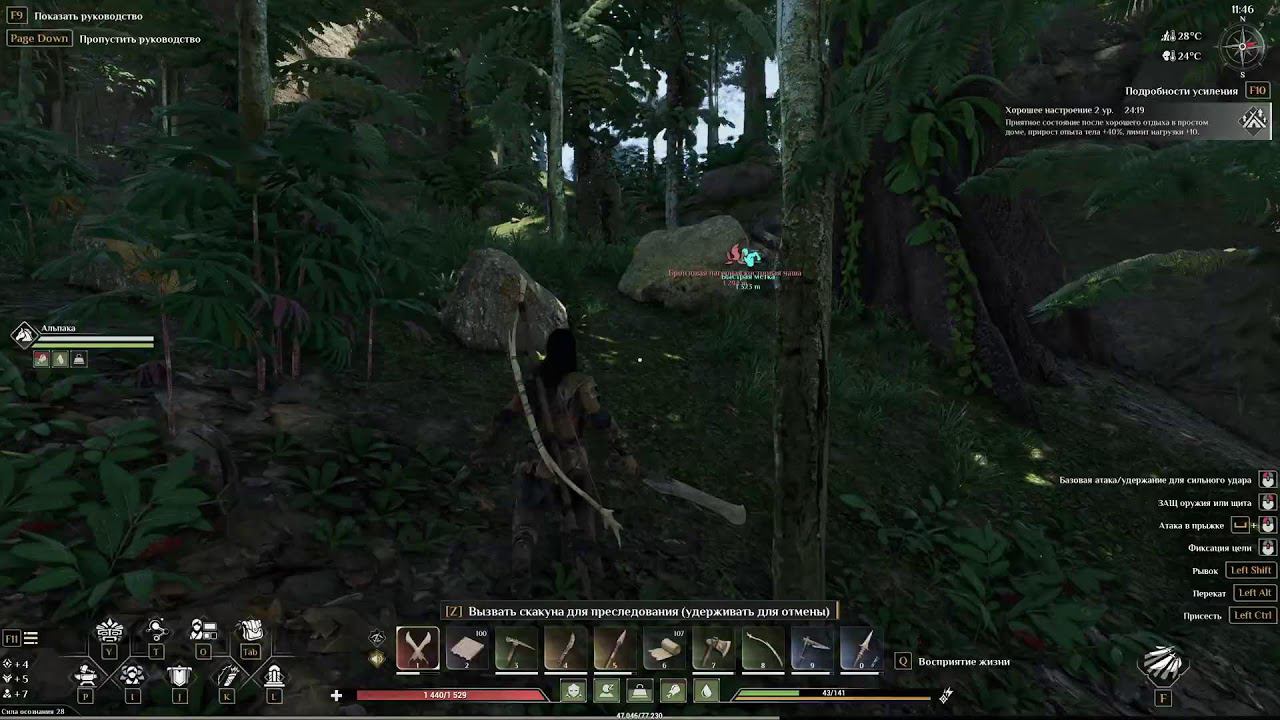 Soulmask #1 GAMEPLAY