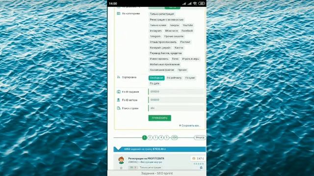 САМЫЙ ПРОСТОЙ И БЫСТРЫЙ СПОСОБ ЗАРАБОТКА. ЗАРАБОТОК  500 РУБ. В ДЕНЬ!! ЗАРАБАТЫВАЙ НА ТЕЛЕФОНЕ 2020
