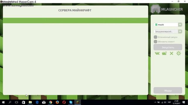 как скачать моди на майнкрафт без вирусов