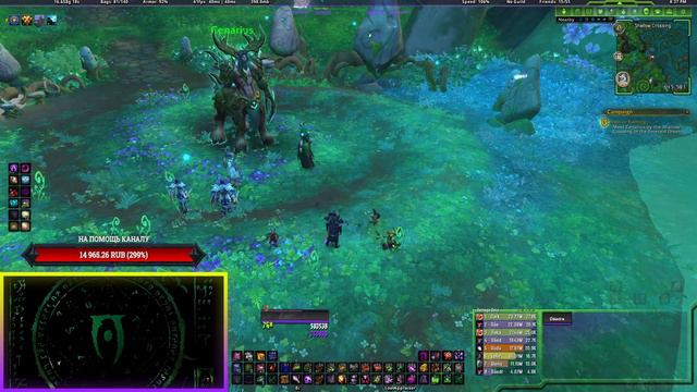 Что они сделали с Чернокнижником? | ПВП Demonology/Affliction | WoW 10.2