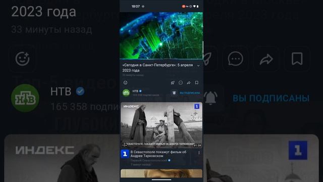 Screen-20230405-180824.mp4