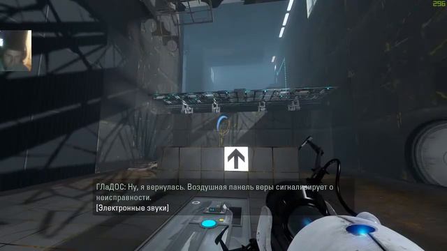 Portal 2 - Прохождение на русском Номер 1