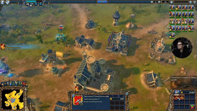 MAJESTY 2 | Симулятор фэнтези-королевства | Полное прохождение, стрим 4