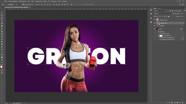 Контурный текст в фотошопе. Уроки фотошопа
