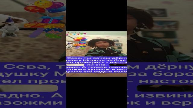 Анекдотик 5