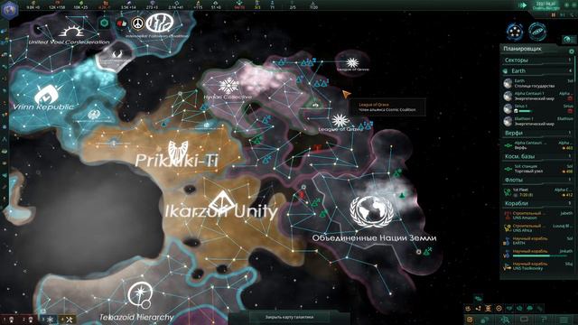 Stellaris Экономика Обычных Людей 03 - Гросс-Адмирал-КризисХ25 - Угроза на горизонте