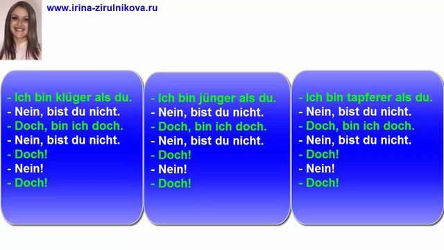 Немецкий язык. Немецкий разговорный. Частицы. Doch, Bin Ich Doch. #уроки_немецкого #немецкий