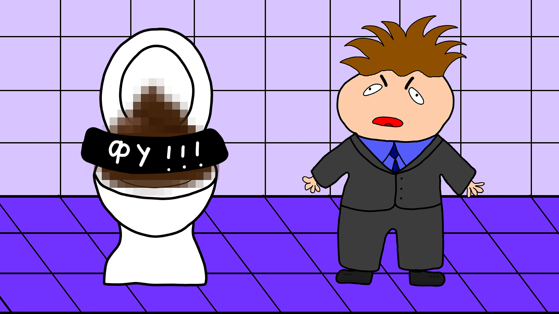 Школьный туалет