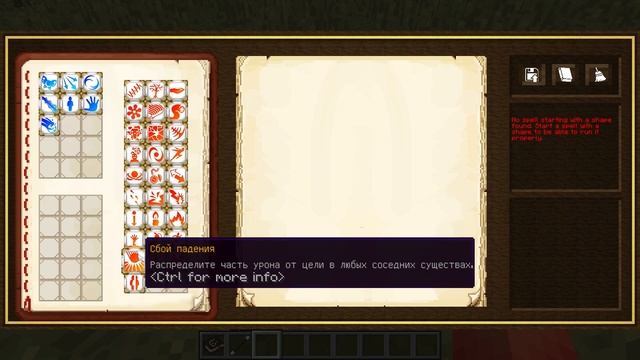 RPG Выживание в Майнкрафте с модами || Хардкорная сборка модов для Minecraft 1.12.2