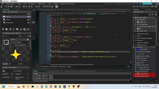 Делаем кнопку 