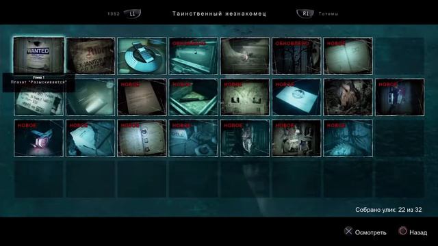 Дневник Ханны. Призрак в доме. Могила Бэт. Until Dawn №6