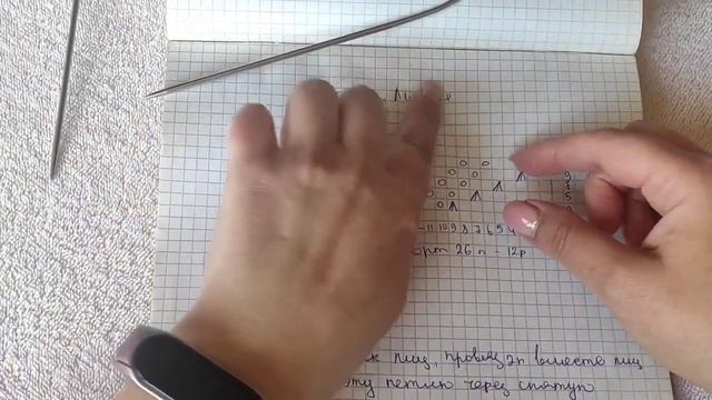 Карди из мохера, спицами