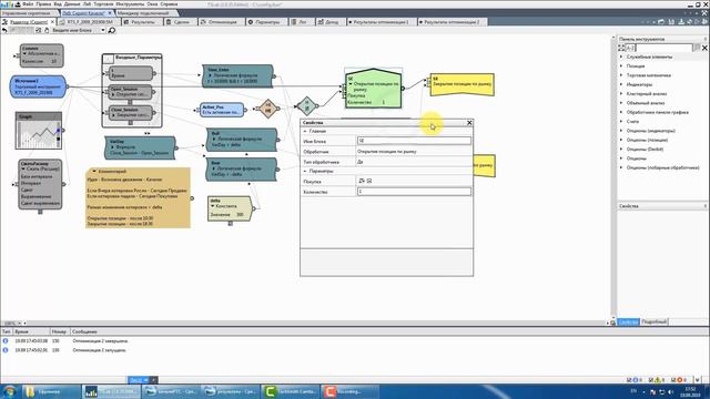 Почему не входит в позицию