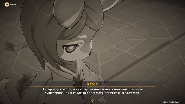 Почими фонтан, попьём чаю с Нёвилеттом | Genshin Impact