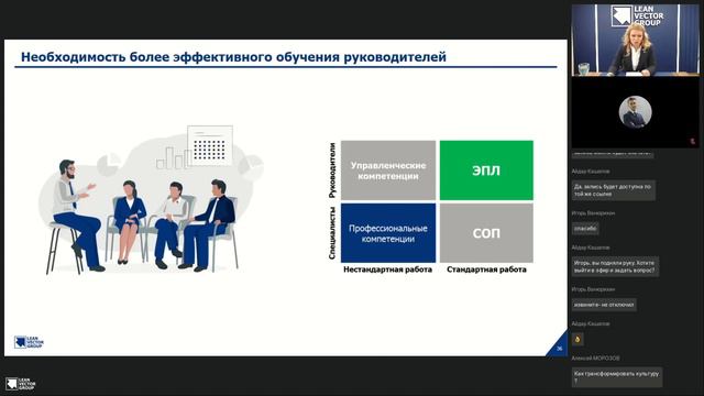Как руководителям не стать заложниками системы управления. Просто о сложном